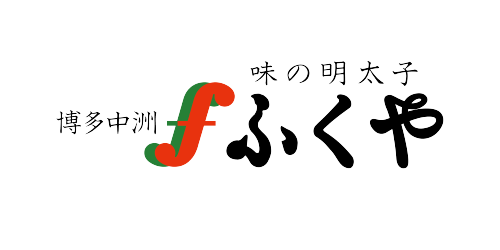 株式会社ふくや様ロゴ