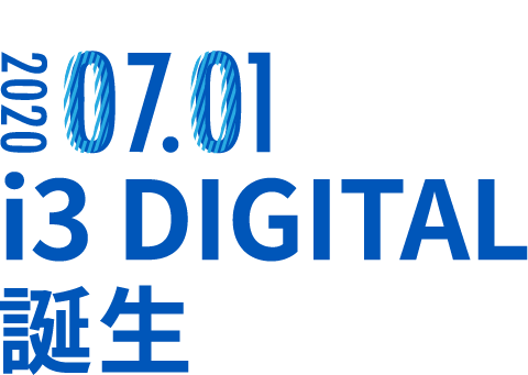 2020 07.01 i3 DIGITAL 誕生